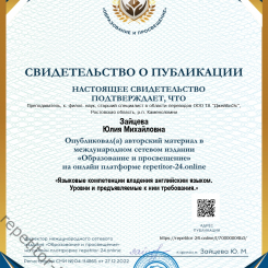 certificate_293_page-0001.jpg