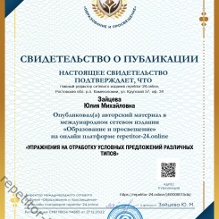 certificate_616_page-0001.jpg