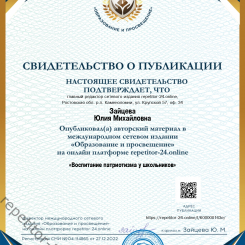 certificate_882_page-0001.jpg