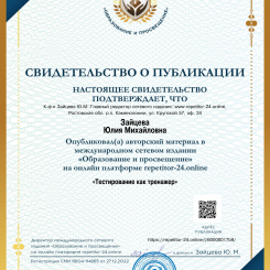 certificate_1765.jpg