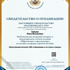 certificate_1803_page-0001.jpg